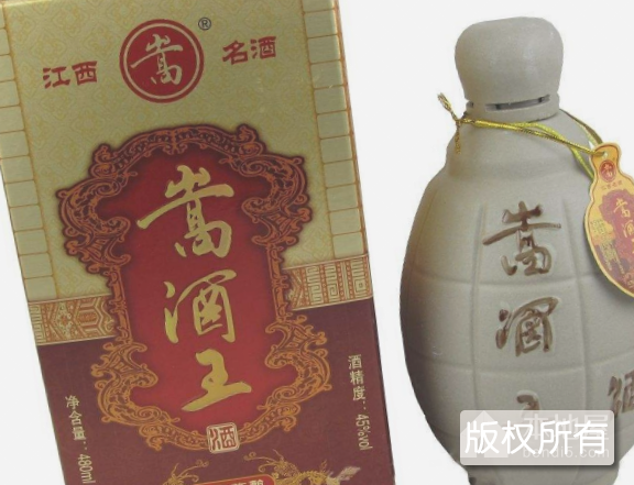 江西嵩酒