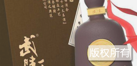 武陵王酒及新武陵系列