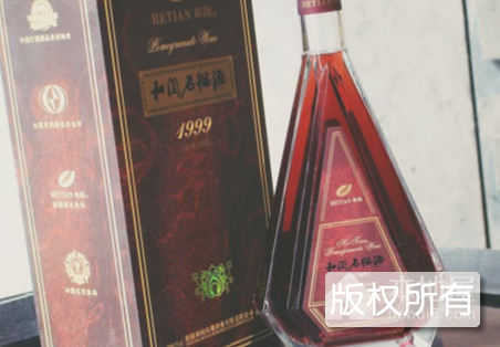 双龙石榴酒