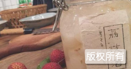 荔枝酒
