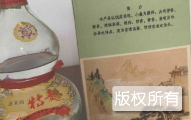 奎阁特曲