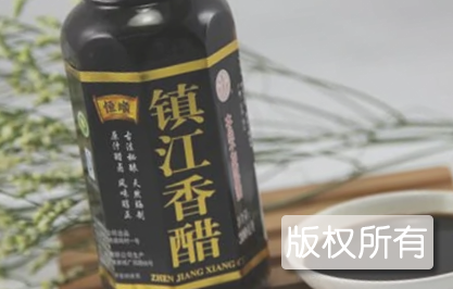 汴梁香醋