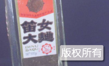 笛女大曲