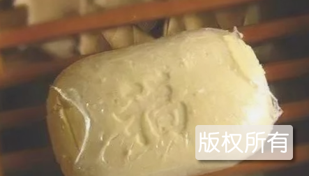 新寨猪胰子制作技艺