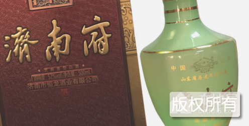 济南府白酒