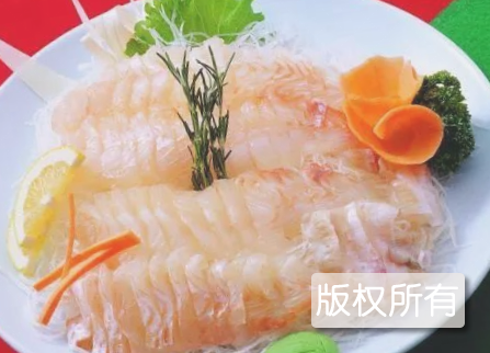 剖生鱼