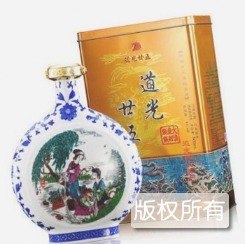 道光廿五百年贡酒