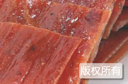 黄胜记肉干