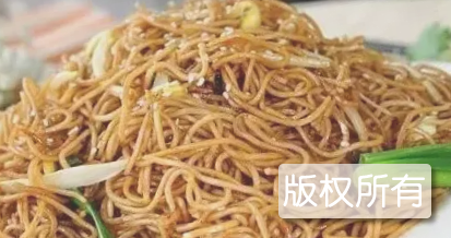 五味炒面