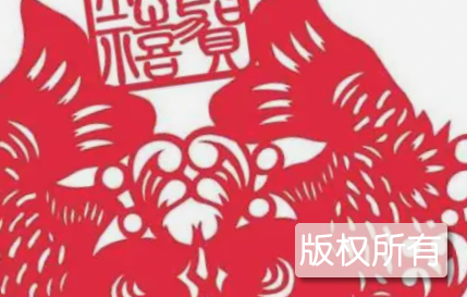 滨州剪纸