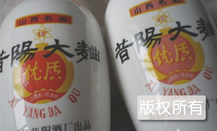 昔阳大曲