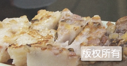 威海起糕
