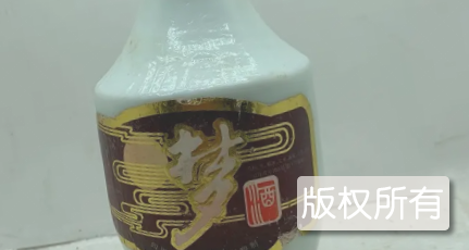 梦酒