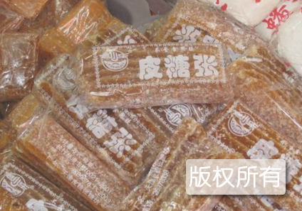 皮糖张