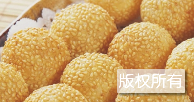 海南煎堆