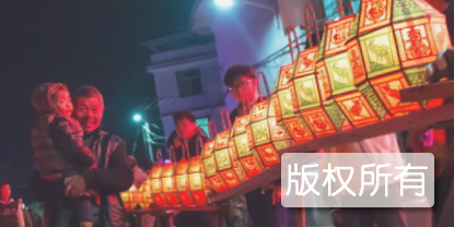 彭坊刻纸龙灯