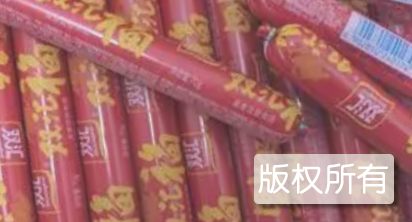 双汇