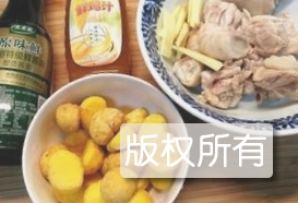 桂花栗子