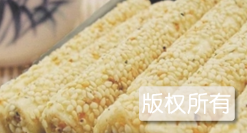 寸金