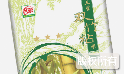 双竹粘