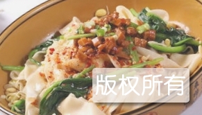 许良扯面