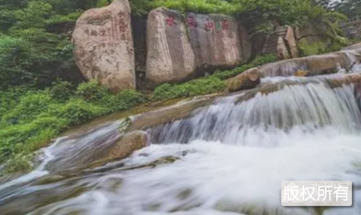 泰山水