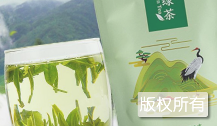 塘缀将军茶