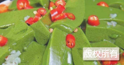 翡翠凉粉