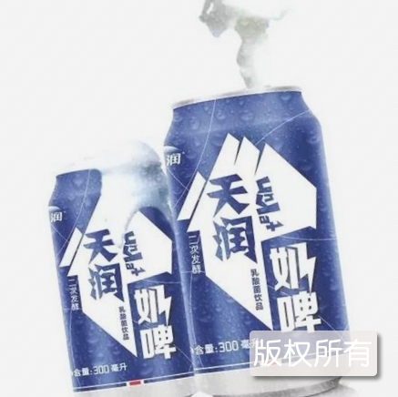 奶啤酒