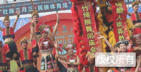 来宾壮族盘古庙会