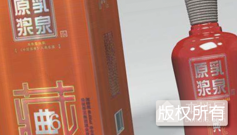 乳泉酒