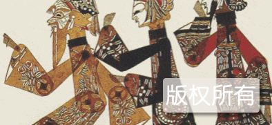项家皮影戏