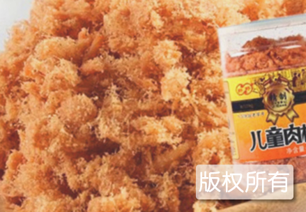 厦门鱼松