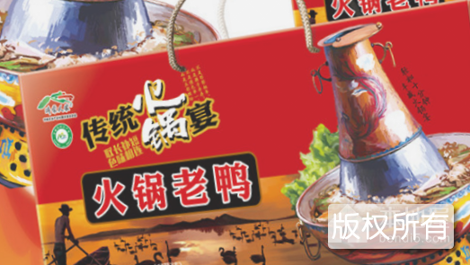 洪鸭食品