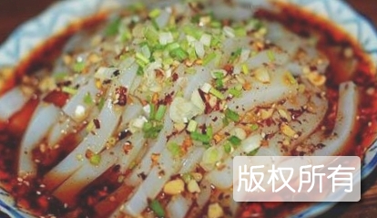 濮家凉粉