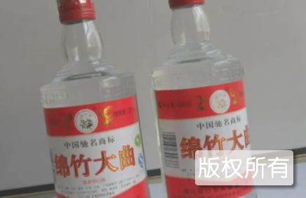 绵竹大曲